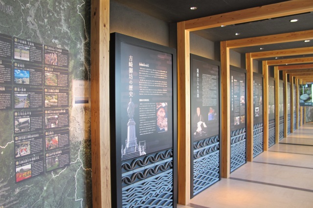 越前加賀県境の館