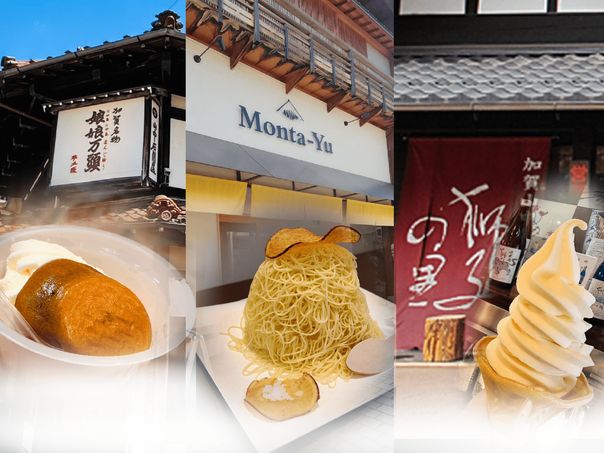 旅先スイーツで、とろける時間♪