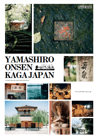 yamashiro guide map