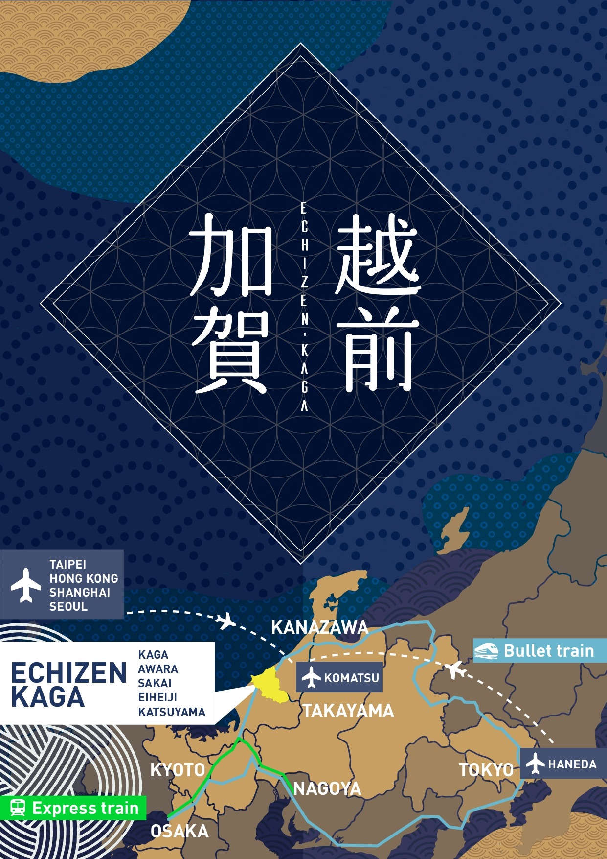 Echizen Kaga Touring Map