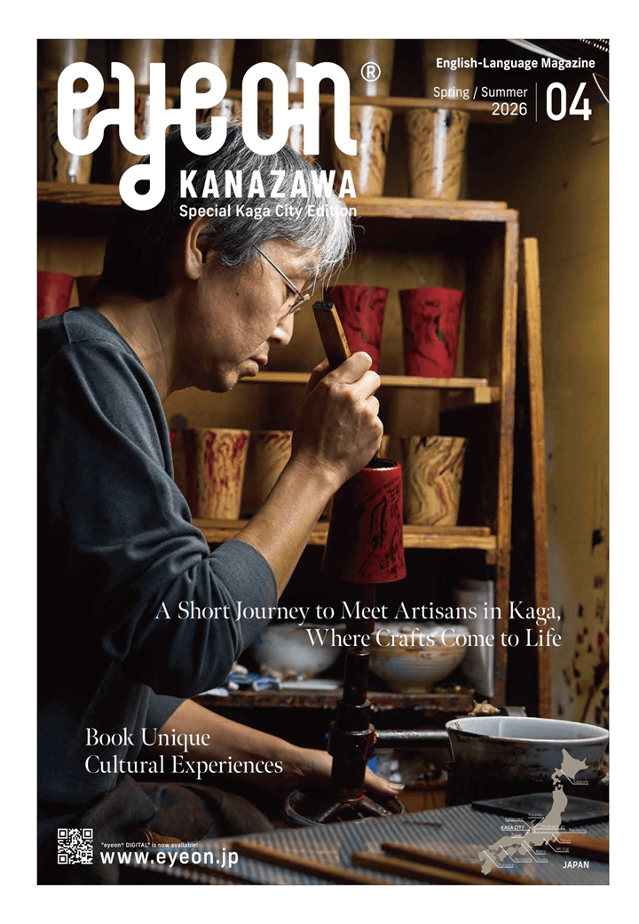 eye on Kanazawa（Special Kaga City Edition） Spring Summer 2026