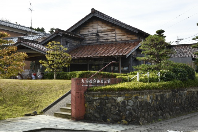 九谷窯跡展示館 外観