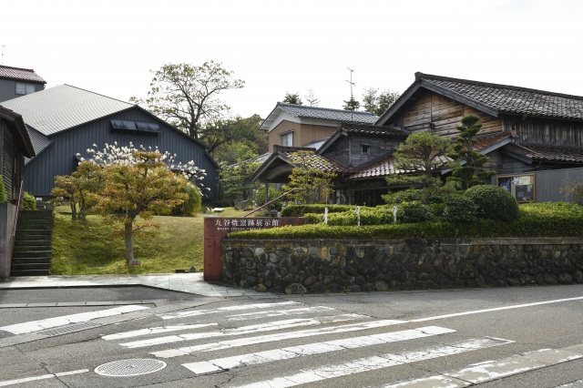 九谷窯跡展示館 外観