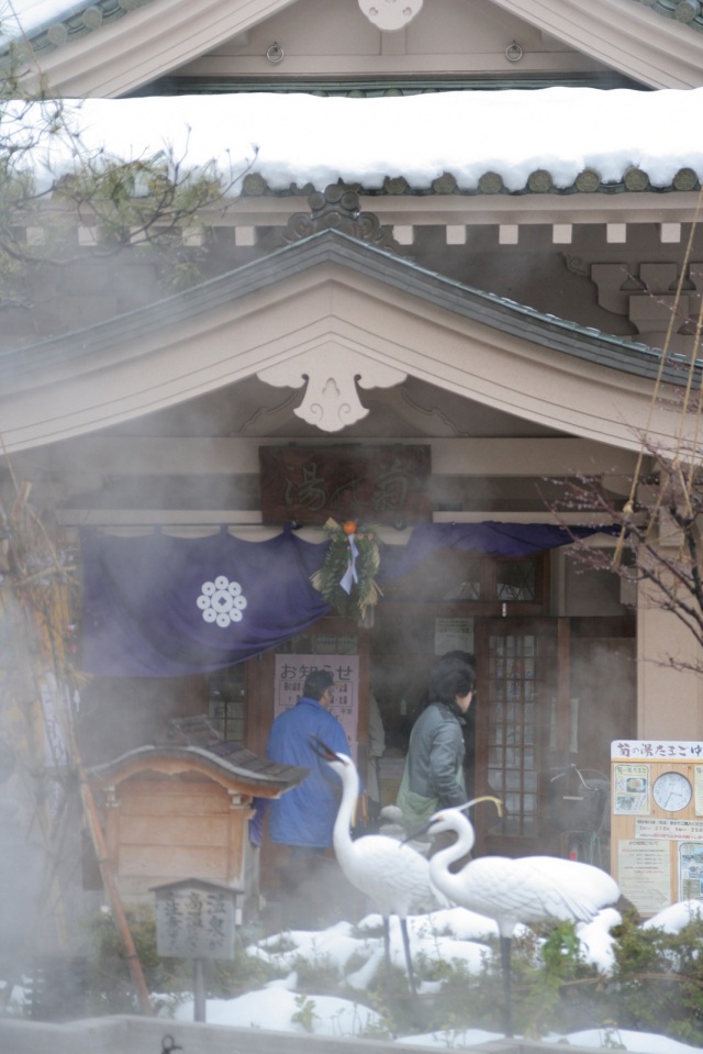 山中温泉 菊の湯 男湯 外観　雪景色