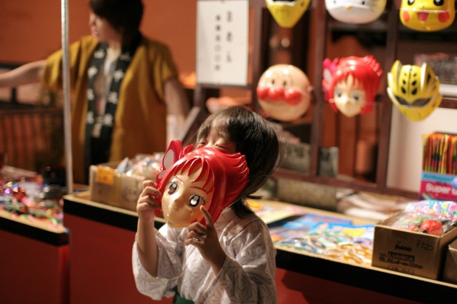 ふるさと山中夏まつり