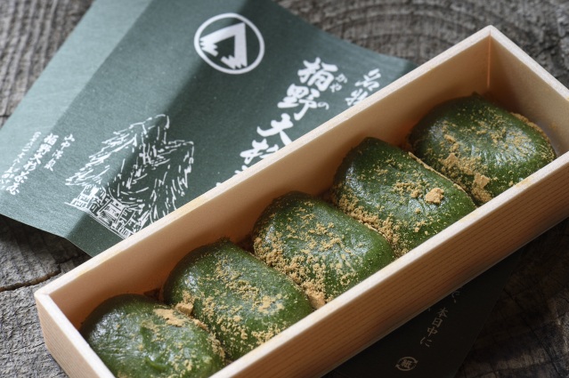 栢野大杉草だんご