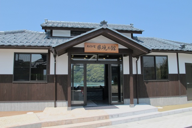 越前加賀県境の館