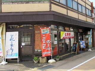 御菓子調進所 山海堂