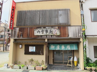山田食堂