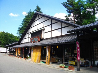 道の駅 山中温泉ゆけむり健康村(休館中)