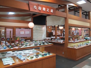 加賀百撰街　うつわ工房