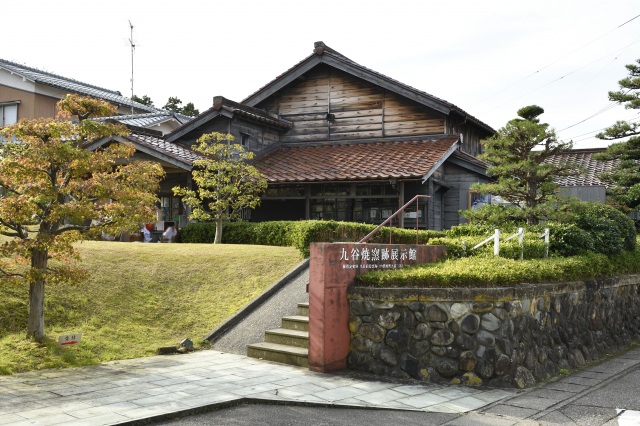 国指定史跡　九谷焼窯跡展示館