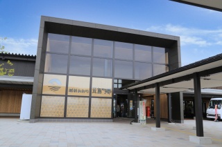 道の駅  越前おおの荒島の郷