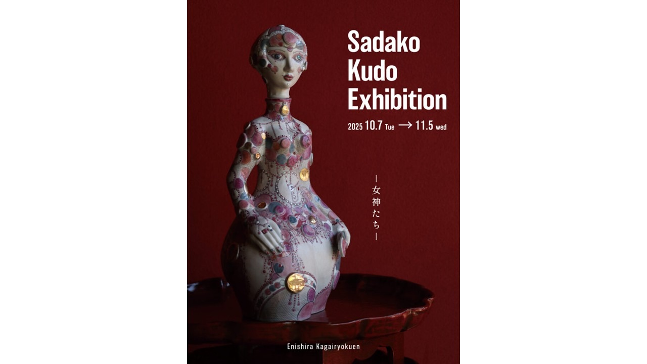 【大型】日展特選作家 百貫華峰（俊夫）染額 A 大型】日展特選作家 百貫華峰（俊夫）染額 A 大型】日展